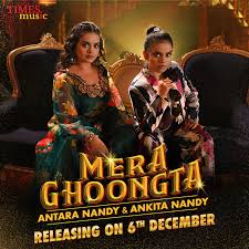 Mera Ghoongta