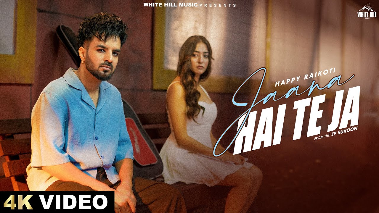 Jaana Hai TeJa Lyrics