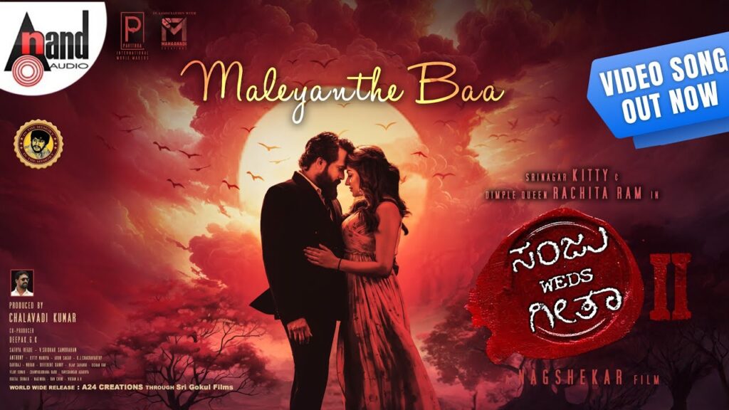 Maleyante Baa Lyrics